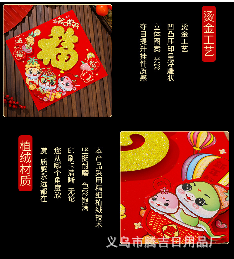 福版1_12.jpg