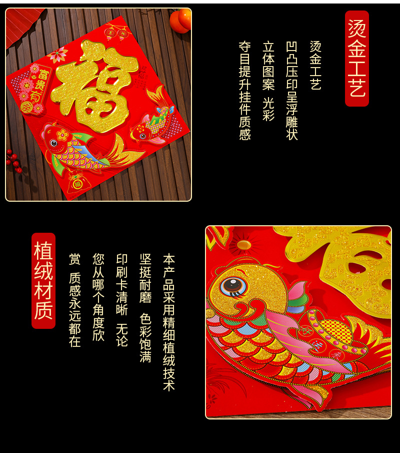 福版1_24.jpg