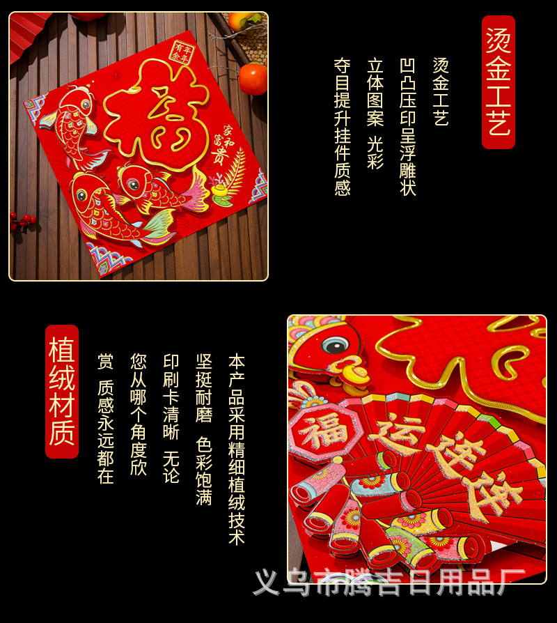 福版1_03.jpg