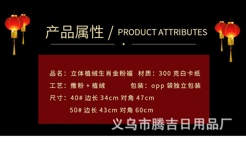 福版1_13.jpg
