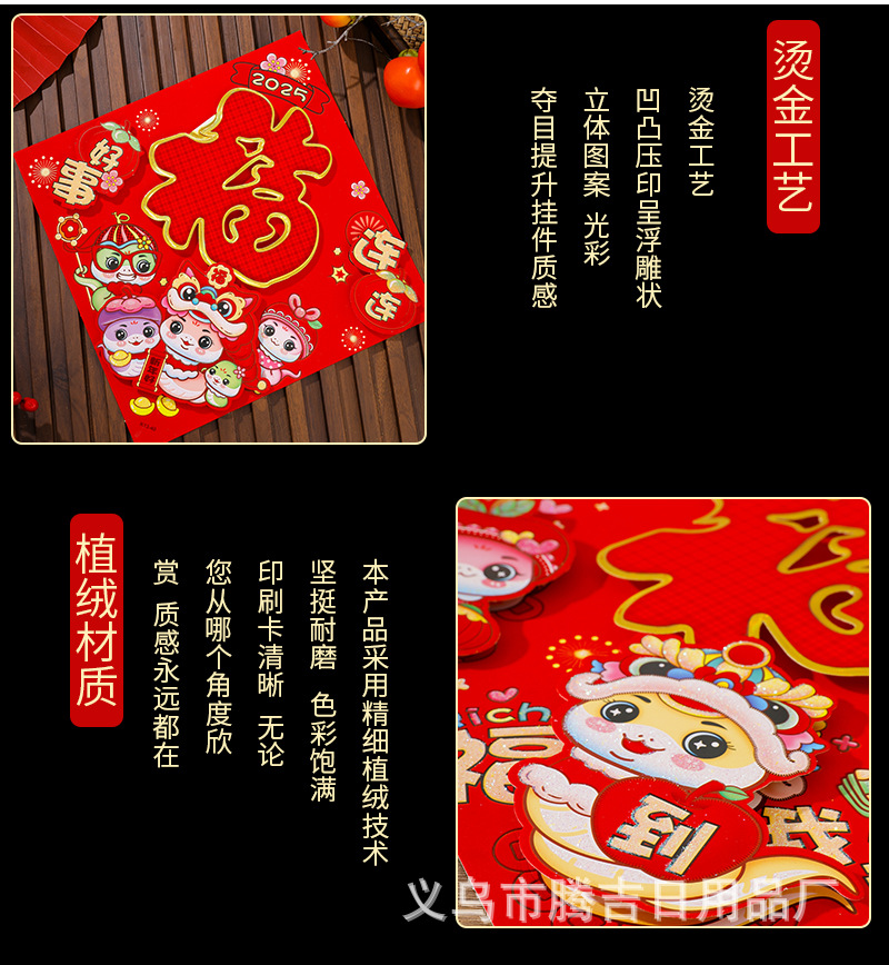 福版1_09.jpg