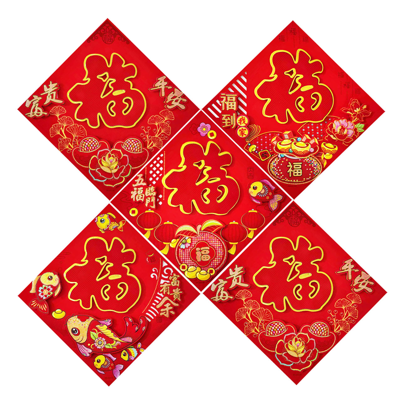 红福主图