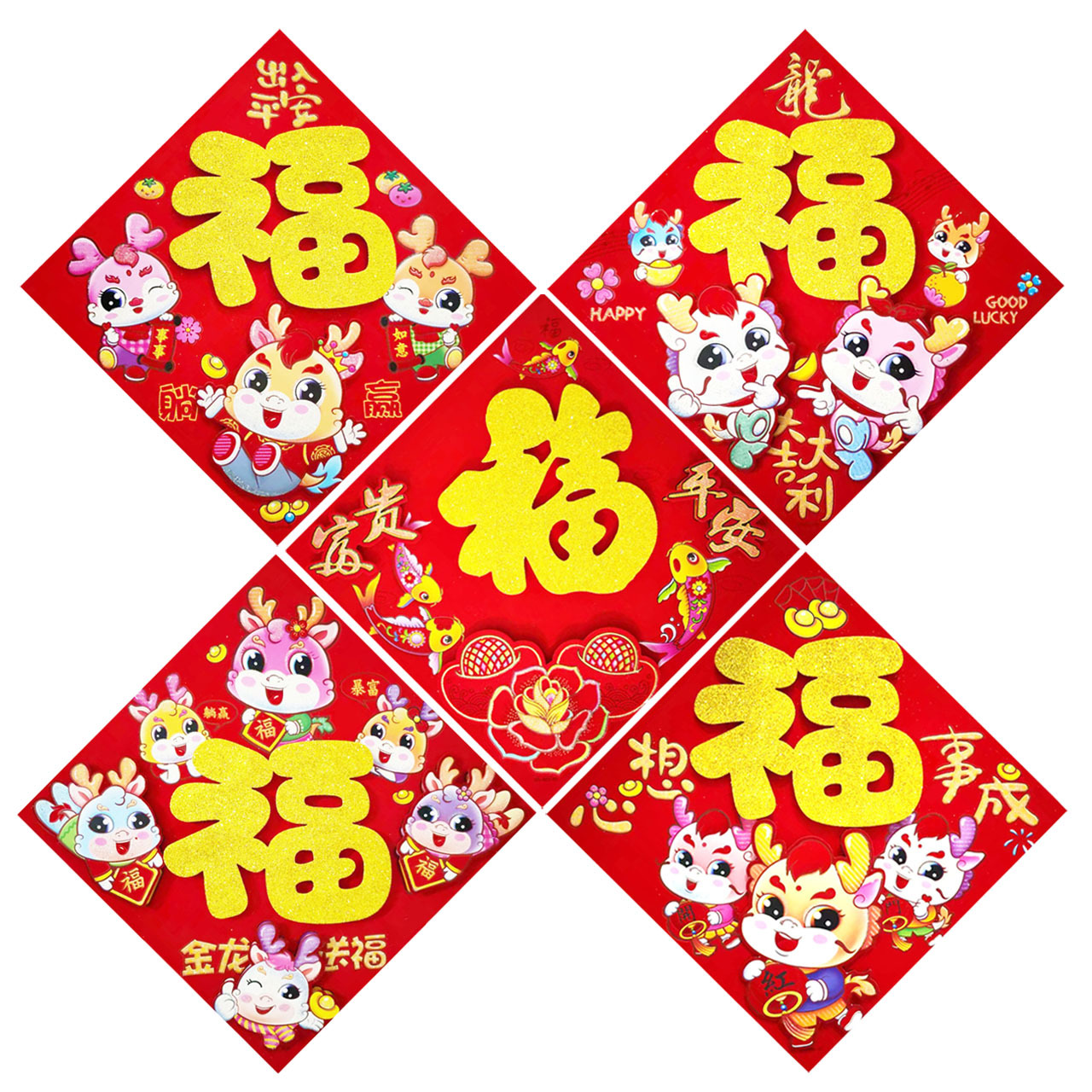 5张混11