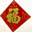 缩略图 4