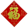 缩略图 5