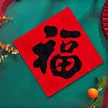 缩略图 6