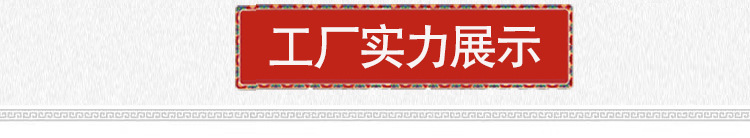 详情_04.jpg