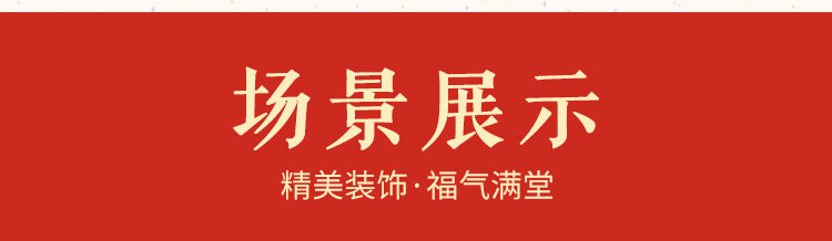 详情_06.jpg