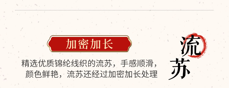 详情_14.jpg