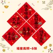 缩略图 7