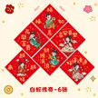 缩略图 8