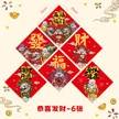 缩略图 6