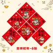 缩略图 9