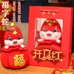 缩略图 1