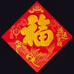 缩略图 9
