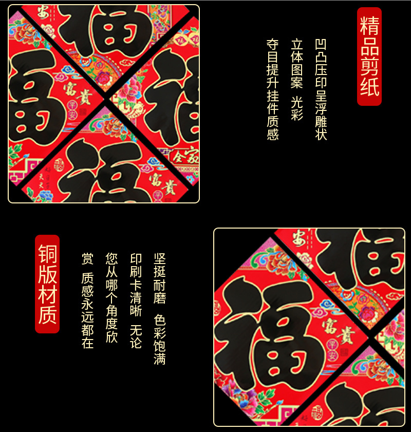 福3_06.jpg