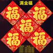 缩略图 5