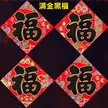 缩略图 1