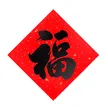 缩略图 7