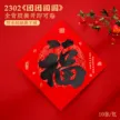 缩略图 2
