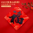 缩略图 3