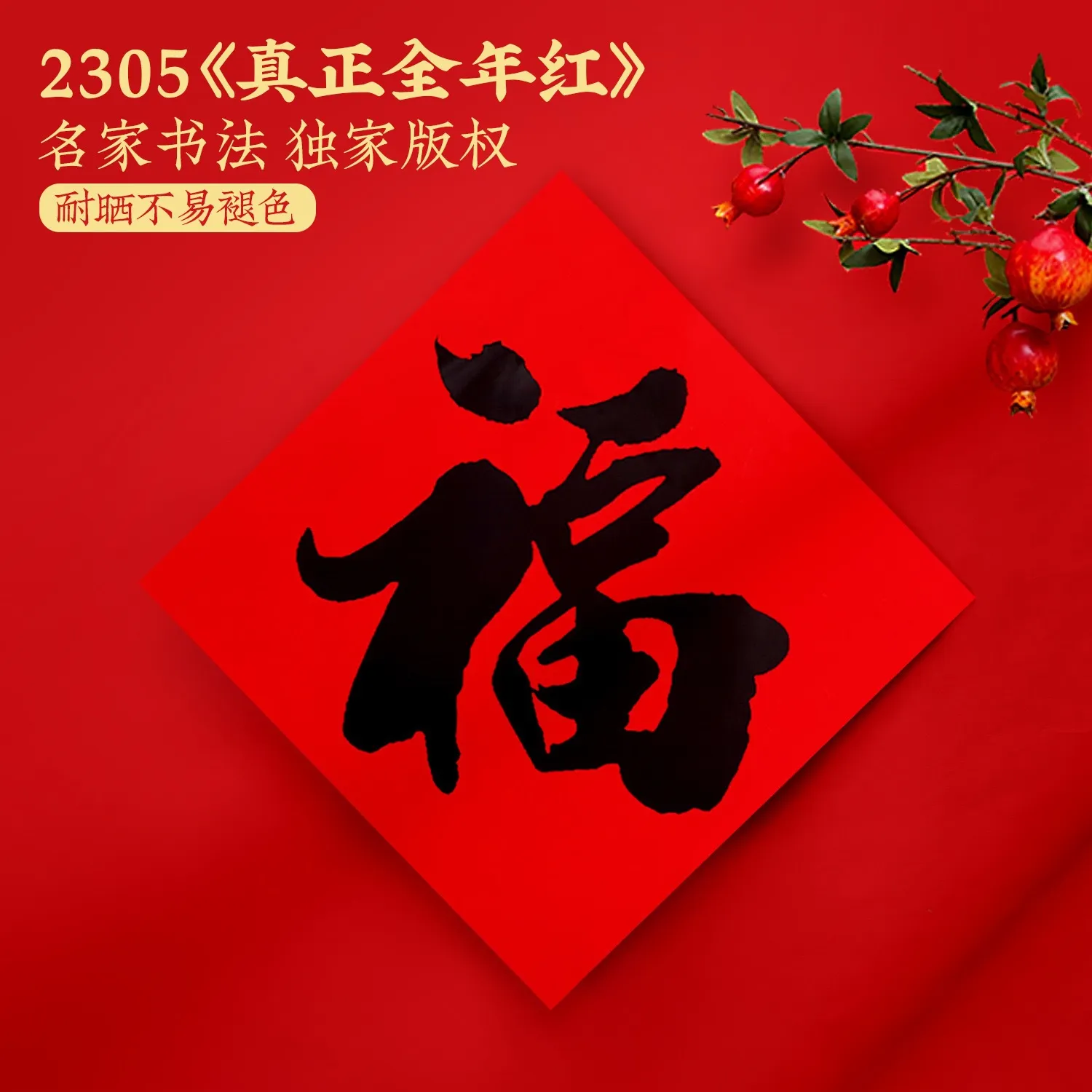 主图 1