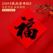 缩略图 1