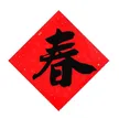 缩略图 9
