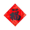 缩略图 8