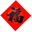 缩略图 4