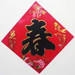 缩略图 5