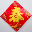 缩略图 1