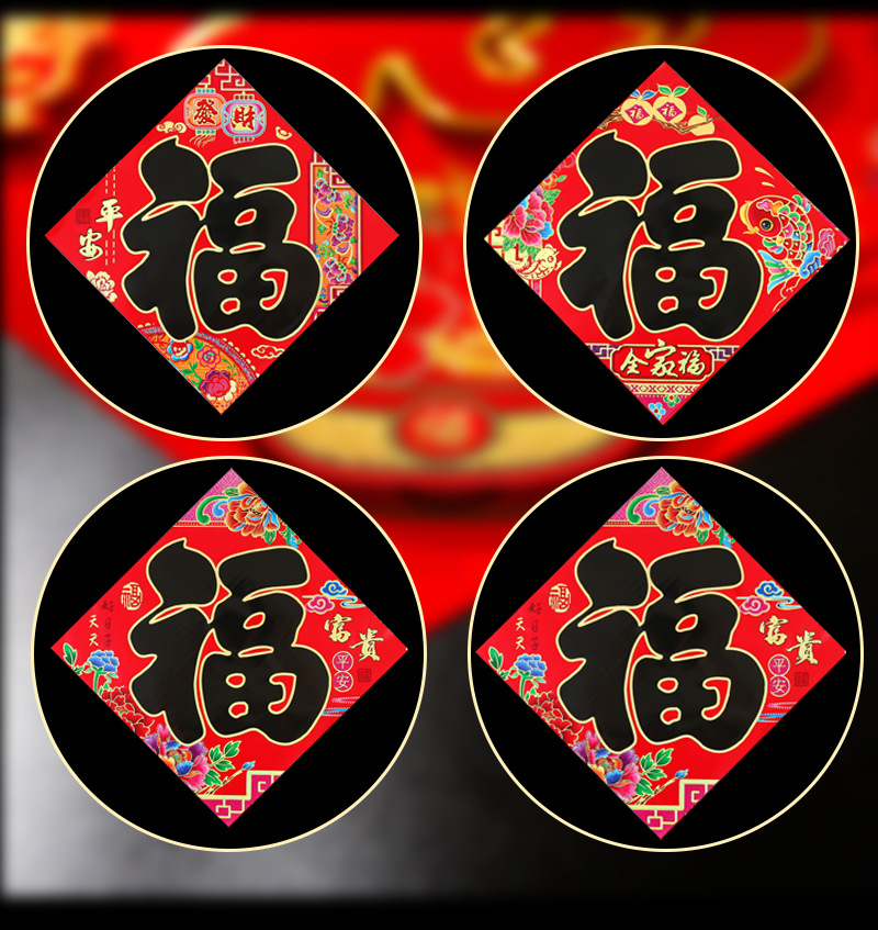 福3_07.jpg
