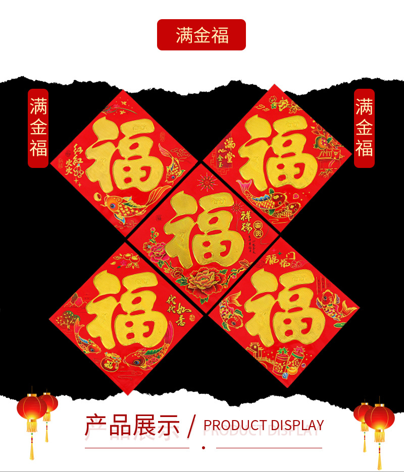 福3_01.jpg