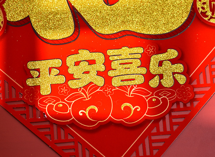 undefined