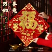 缩略图 6