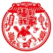 缩略图 4