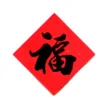 缩略图 4