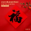 缩略图 5