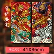 缩略图 8