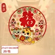 缩略图 9