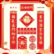 缩略图 9