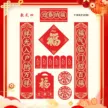 缩略图 7