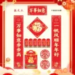 缩略图 8