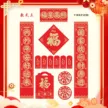 缩略图 6