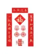缩略图 4