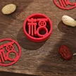 缩略图 9