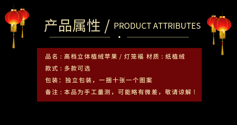 福2_16.jpg