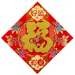 缩略图 6