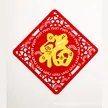 缩略图 4